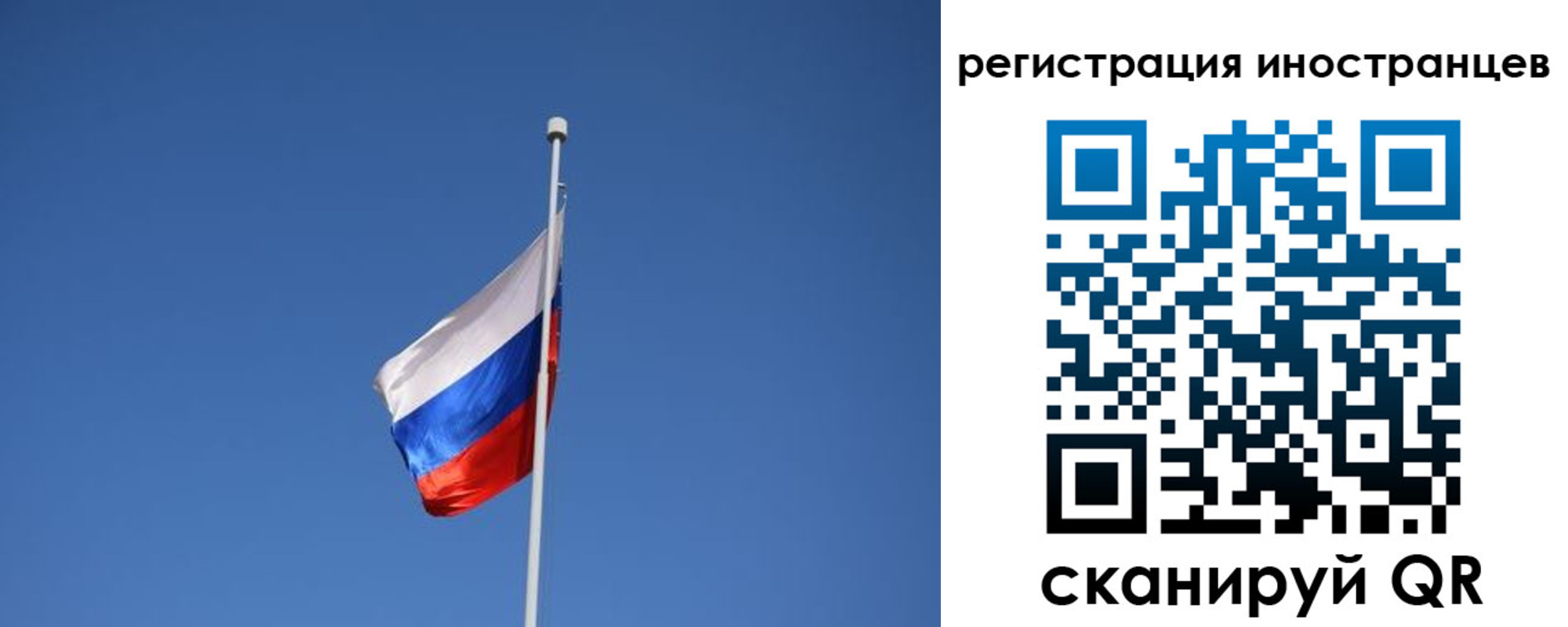 где прописаться в Жигулёвске
