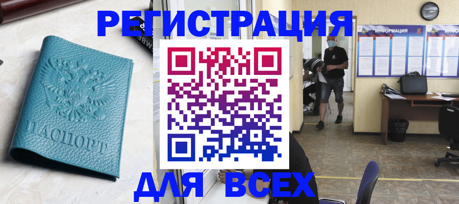 регистрация для школы в Жигулёвске