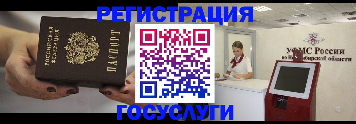 найти адрес прописки в Жигулёвске